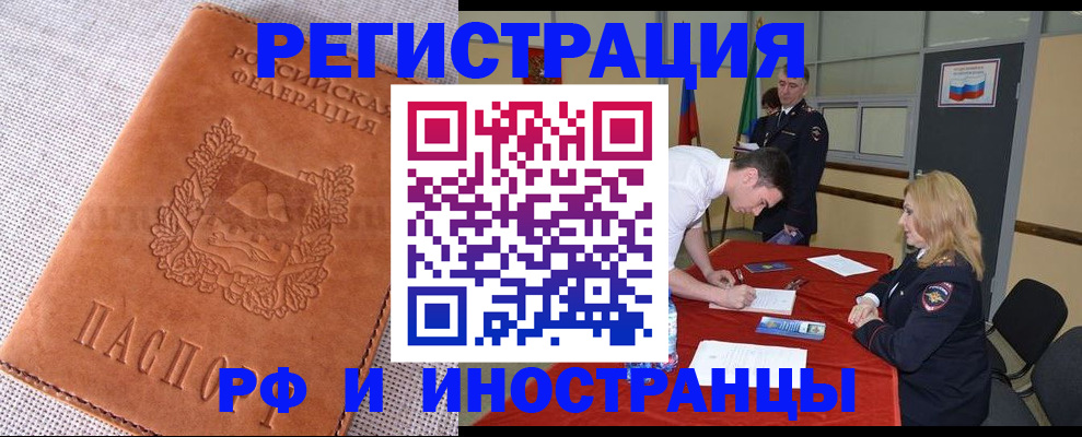регистрация для школы в ХМАО